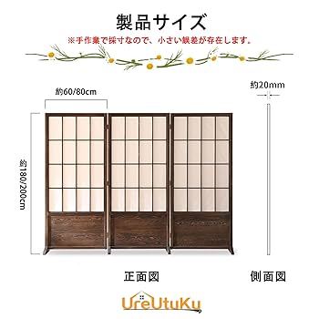 Amazon｜[UreUtuKu] パーテーション 折り畳み式 間仕切り 3連